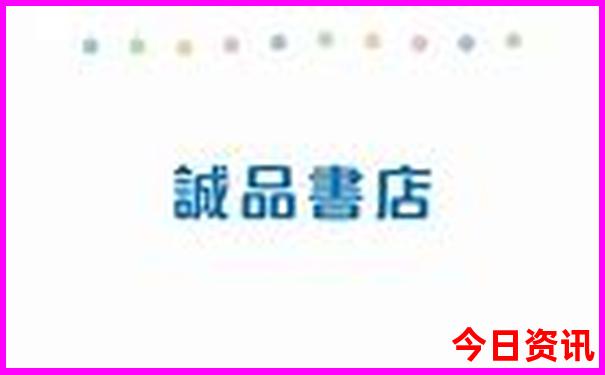 成都市内旅游攻略五日游